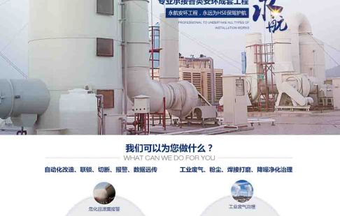  無錫壹葉網絡科技有限公司